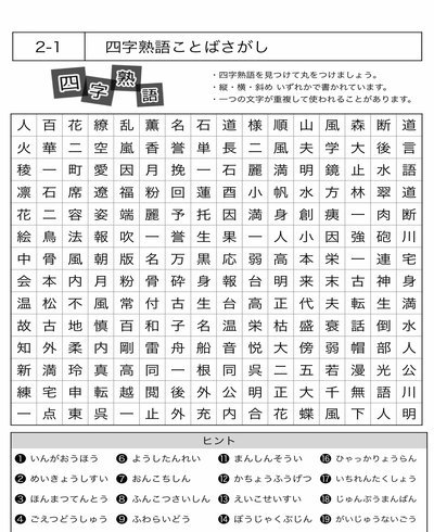 花呗套现工具名称解析