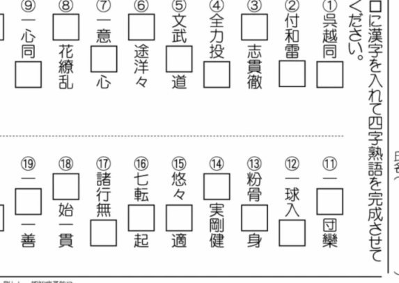 套花呗的机子叫什么