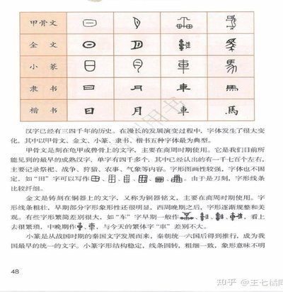 分付：打造高效支付新生态