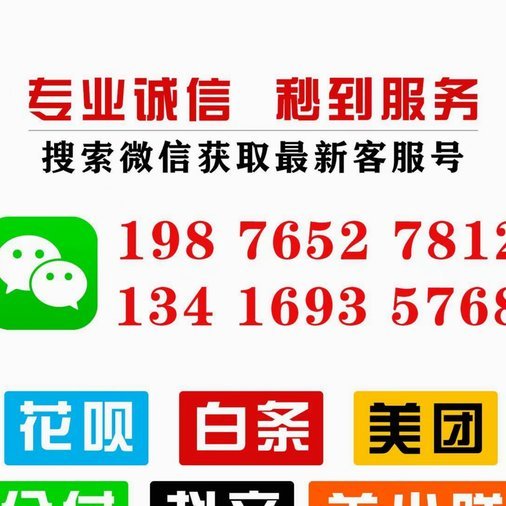 天猫“花呗套路”：消费陷阱还是新玩法？
