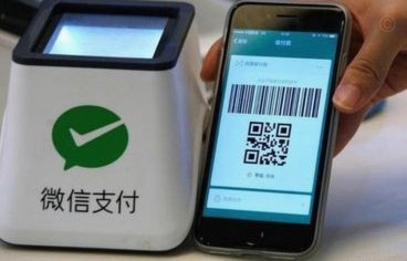 微信分付的钱怎么套出来 现金