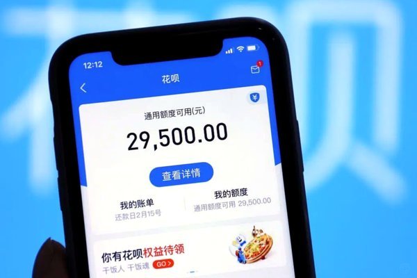 花呗秒套平台风险警示