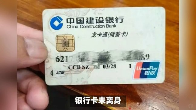 轻松掌握得物提现入卡全流程