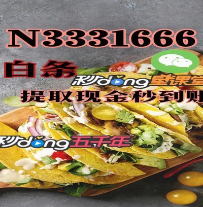 白条余额如何提现最方便？