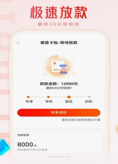 便荔卡包总部设在南京吗？