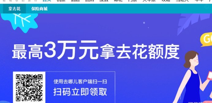 拿去花怎么取出来