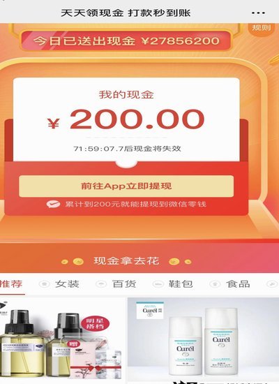 拿去花怎么取出来