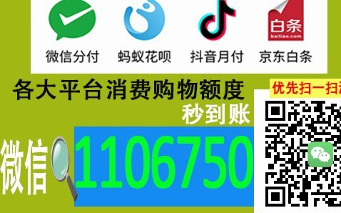 便荔卡能提现吗？真相揭秘