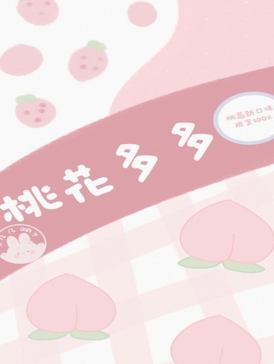 桃多多取现：便捷借贷还是隐忧？