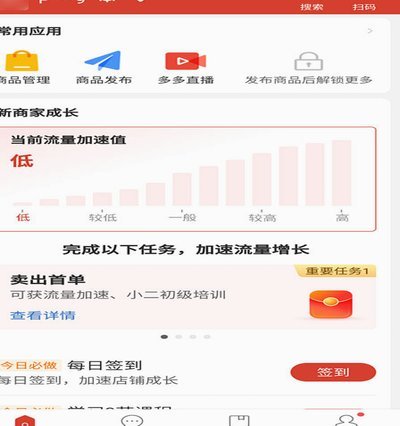拼多多优惠券分享攻略：如何合法获取更多折扣