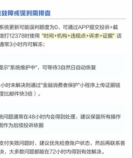携程拿去花可以买东西吗