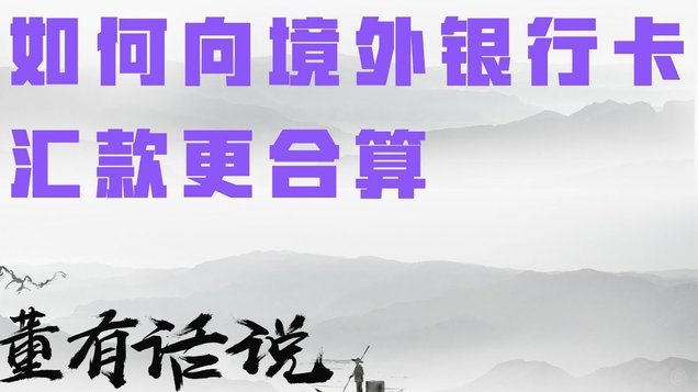 得物APP提现到账银行卡需多久