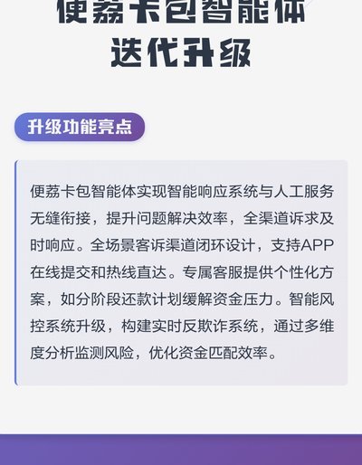 便荔卡包怎么正确佩戴