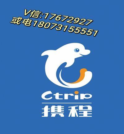 携程拿去花怎么提前一次性还款