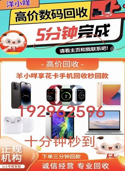 羊小咩放款机构