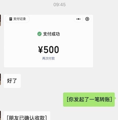 拿去花套现商家微信 取现违法吗
