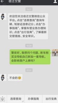 问个问题