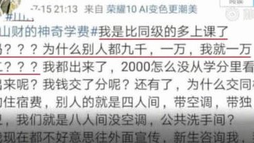 欠了2万多怎么办