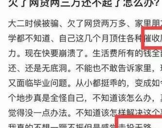 欠了2万多怎么办