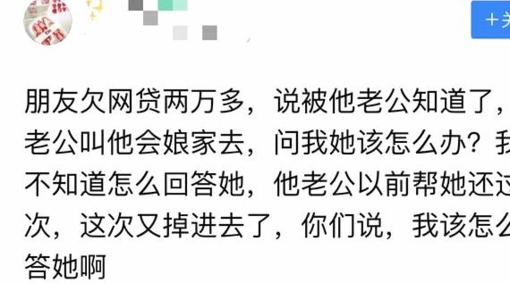 欠了2万多怎么办
