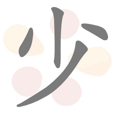 从花呗提现手续费多少
