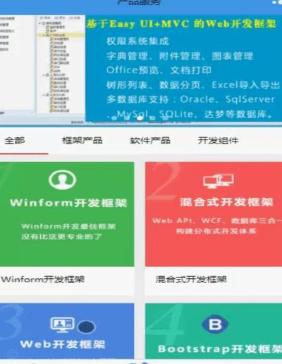 微信分付取现商家 出来多久到账