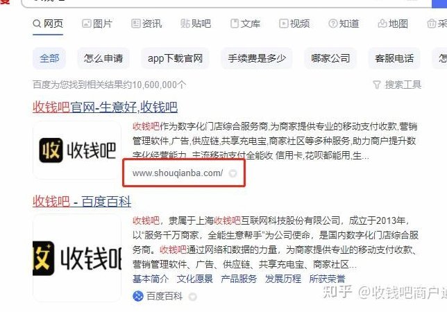 没有商家码怎么办营业执照