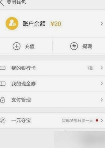套花呗码怎么弄的