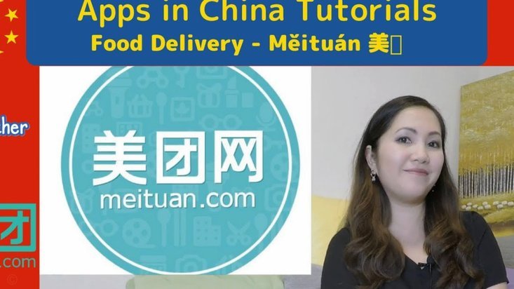 美团可用额度怎么提现 秒到账户里