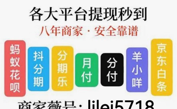 羊小咩取现额度为什么不能提现