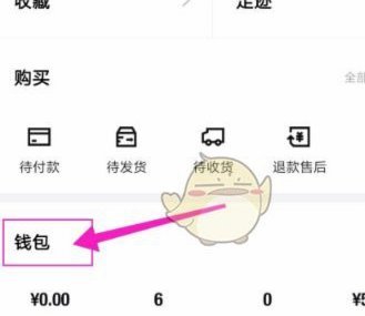 得物app提现到银行卡要多久到账