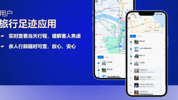 携程拿去花怎样提现 平台的钱