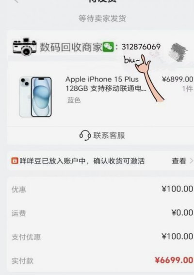 羊小咩的额度如何套出来