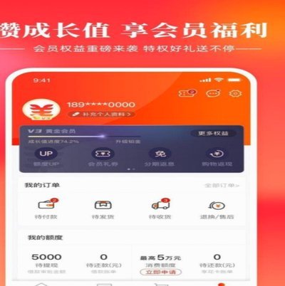 羊小咩的额度如何套出来