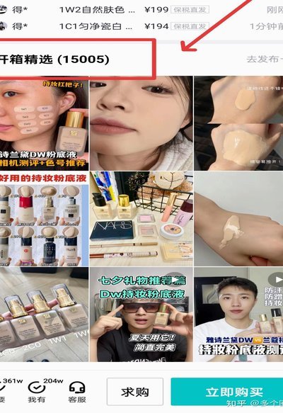 得物平台提现限额