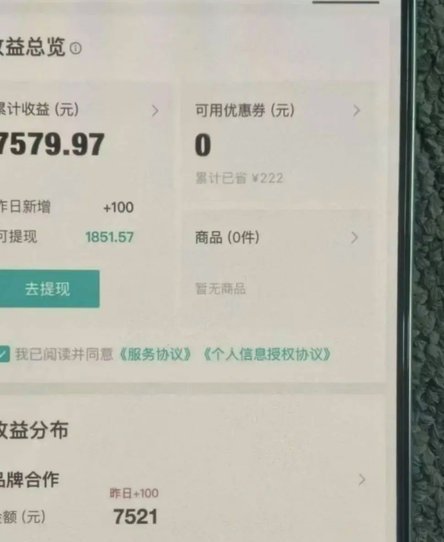 得物平台提现限额