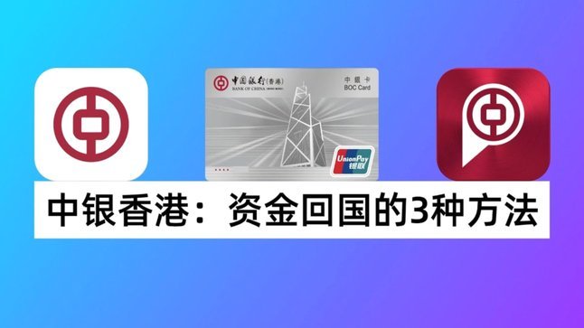 携程拿去花额度怎么提现到银行卡里
