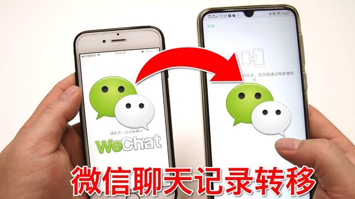 分付微信怎么套出来