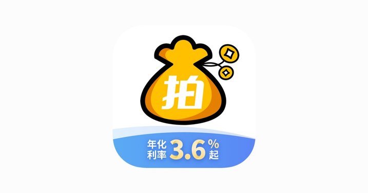 拍拍贷的借款流程有哪些