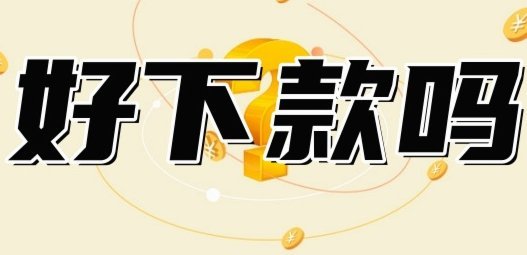 拍拍贷的借款流程有哪些