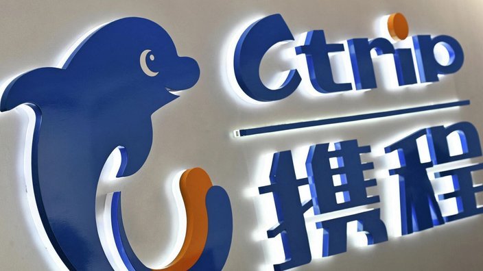携程拿去花如何自己免费套