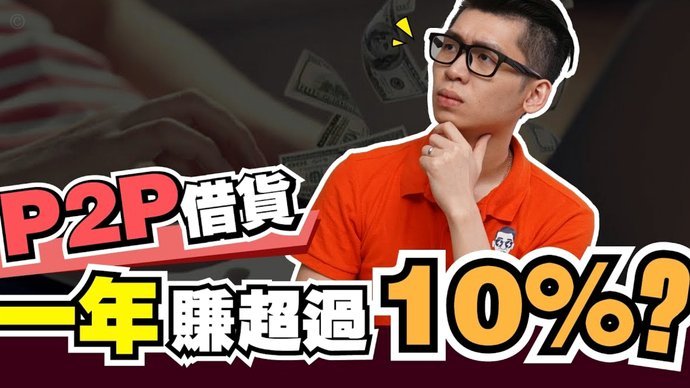 100个网贷平台有哪些平台