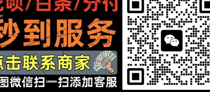 美团月付额度怎么提现