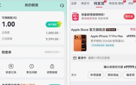 鹿优选先享卡取现步骤