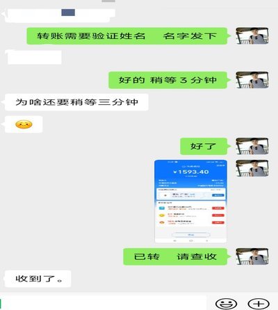 白条取出额度商家 出来多少钱怎么查