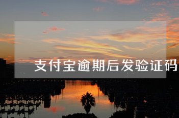 如何在分期乐关闭会员自动续费