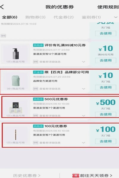 得物额度不足怎么办？快速增加剩余额度指南