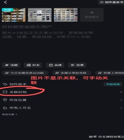 得物额度不够怎么办