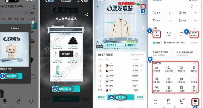 得物额度不够怎么办