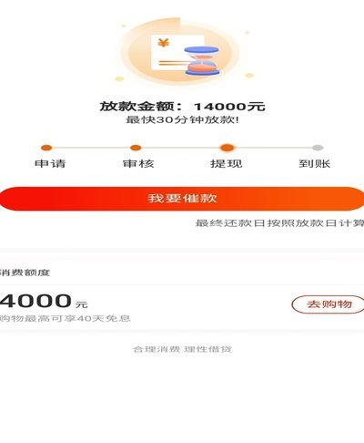 羊小咩下款稳吗